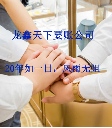 宿松要账公司