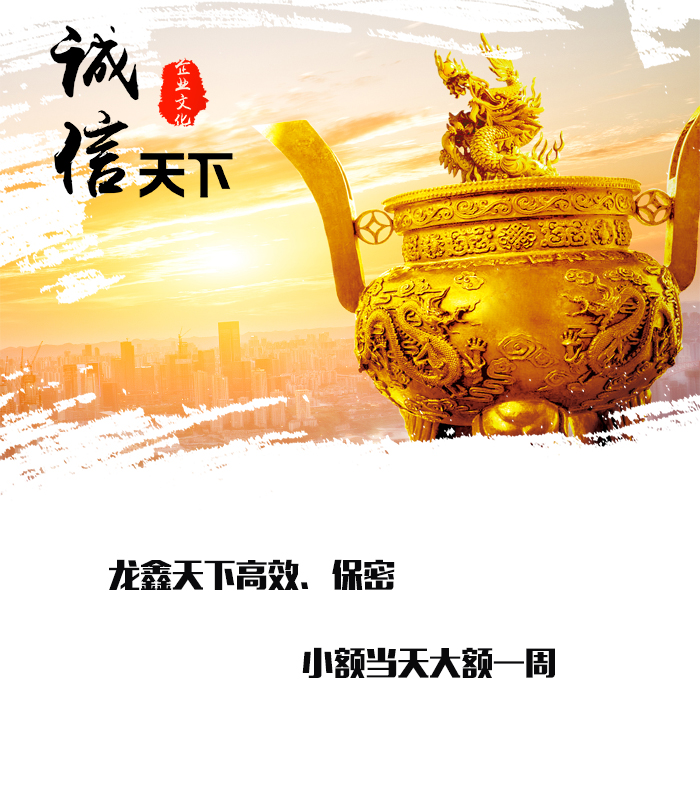 宿松要债公司